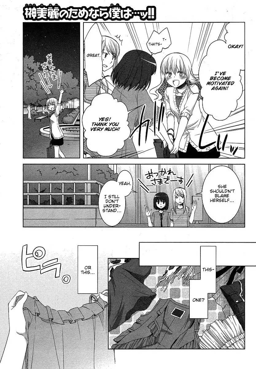 Sakaki Mirei no Tame nara Boku wa...!! Chapter 5 15